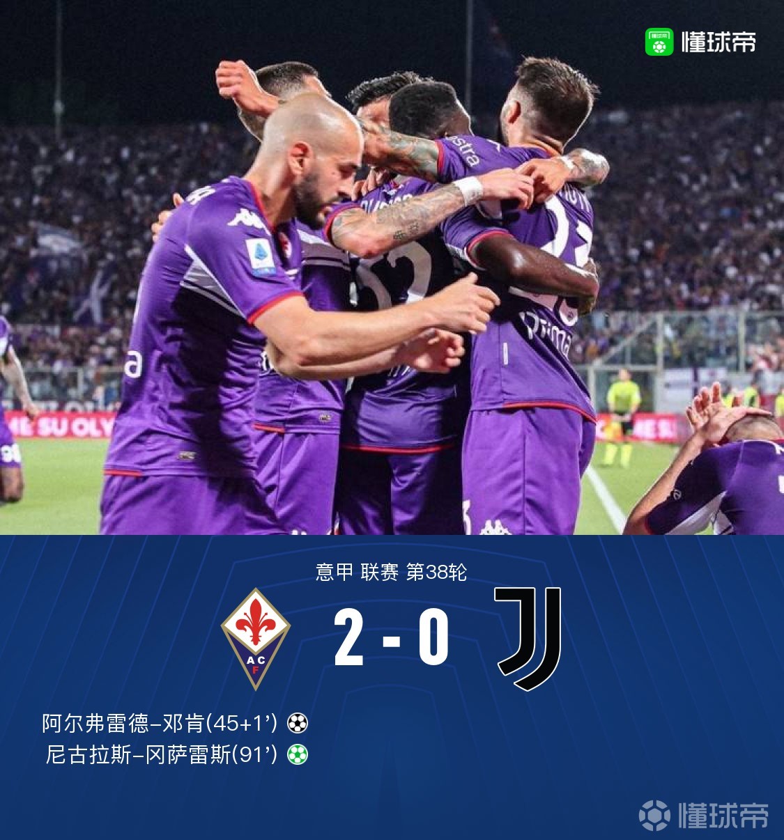 kaiyun-里昂发布备战花絮，今晚临场应变，德国杯任务艰巨，医务组通报恢复的简单介绍