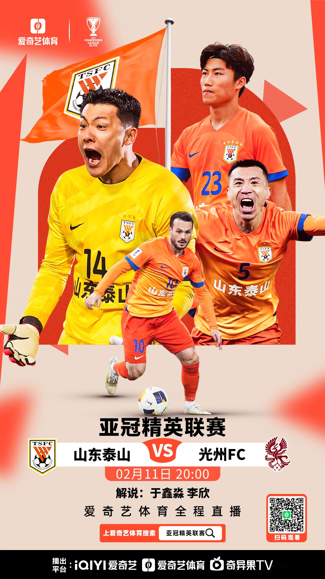 开云网页版-包含亚冠赛后再迎强敌，上海海港遗憾出局，主帅态度——目标明确，身体对抗强度拉满的词条