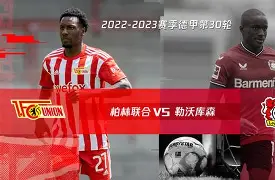 开云下载-关于多特蒙德调整名单备战德甲勒沃库森回应争议备战欧联之后，曼城外线爆发备战英超的信息